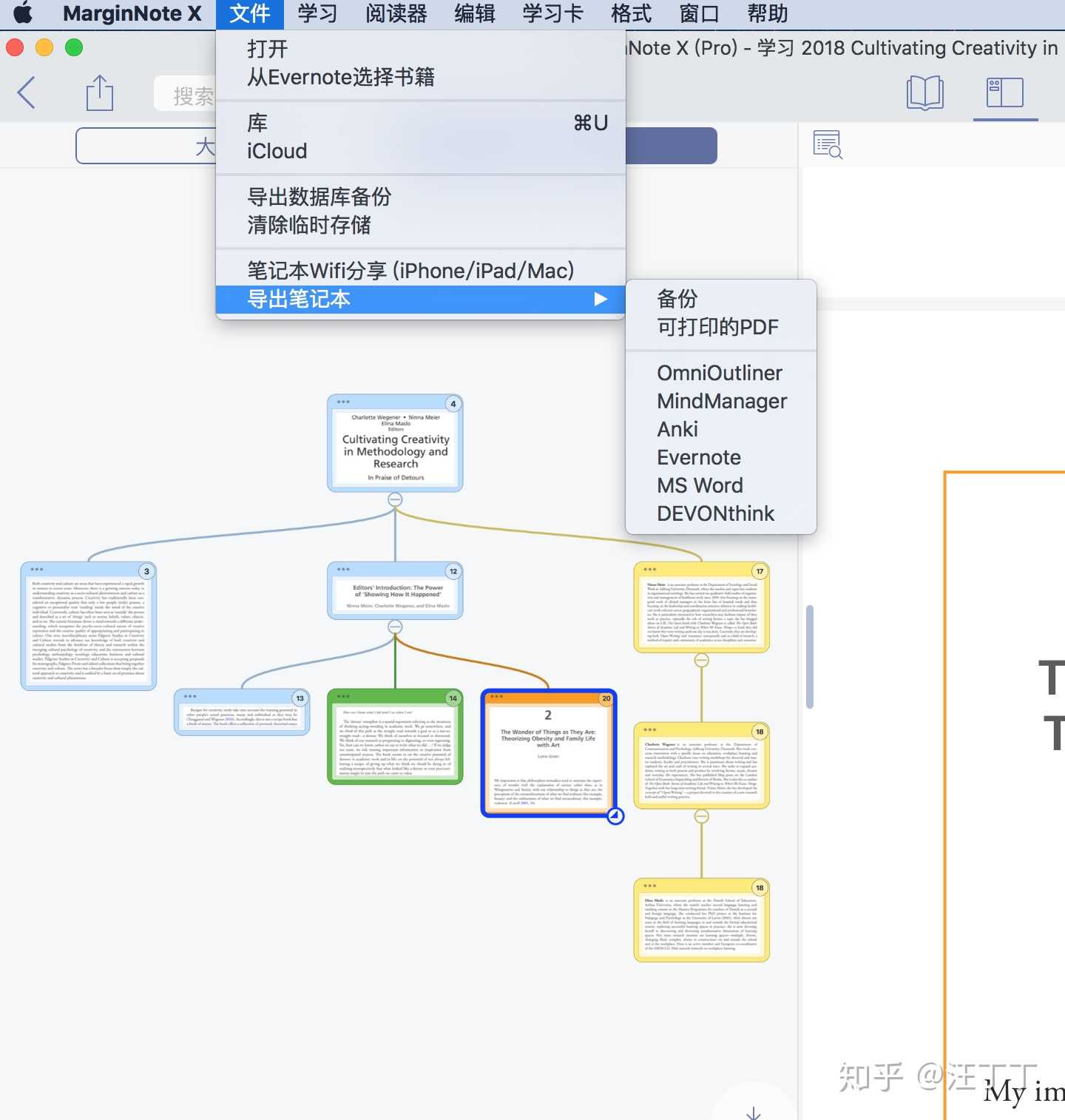 MarginNote example and export