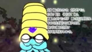 OMUNER   Omanyte×FLOWER BEMANI  