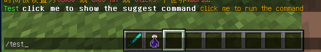 SuggestCommand