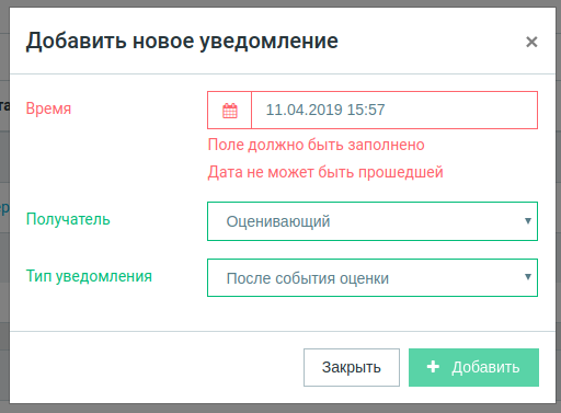 Снимок экрана от 2019-04-11 15-00-58.png