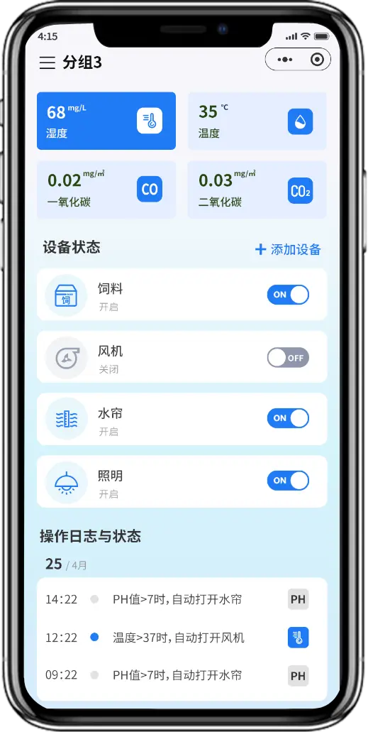 Mobile App