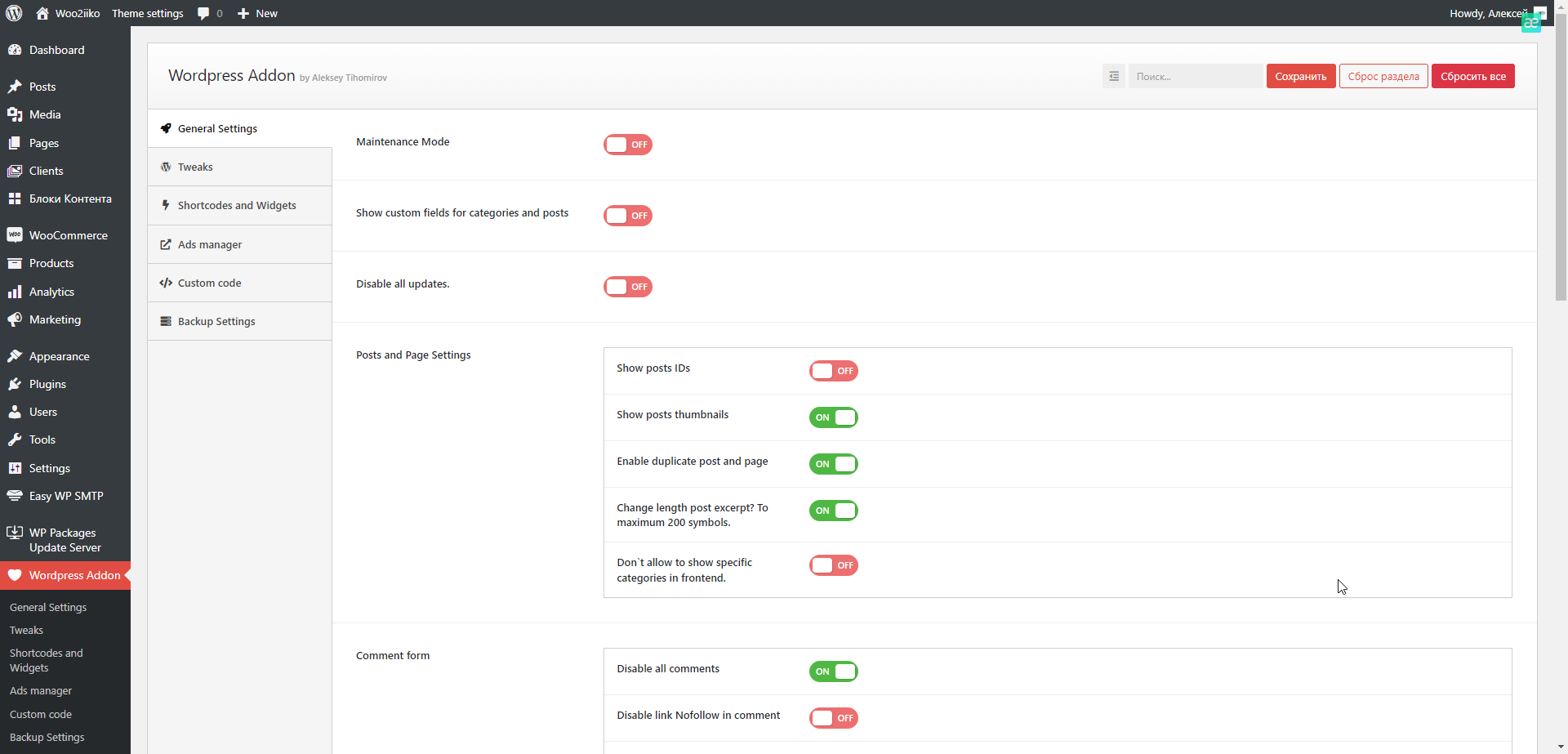 main settings 1