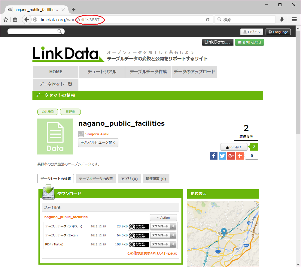 LinkData.org
