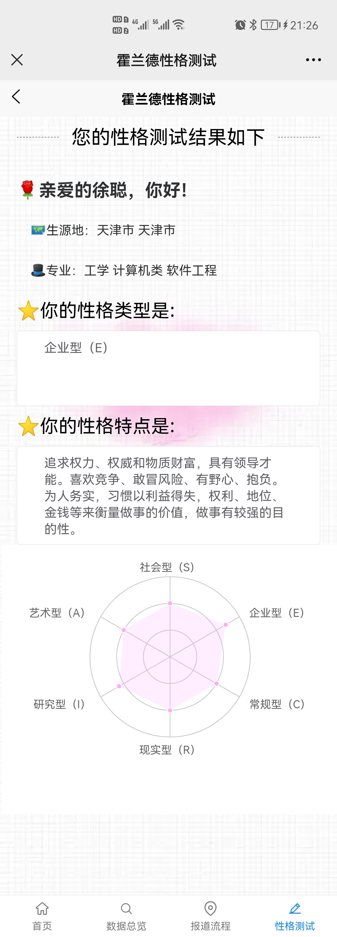 Screenshot_20220909_212642_com.tencent.mm