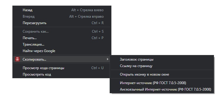 context menu