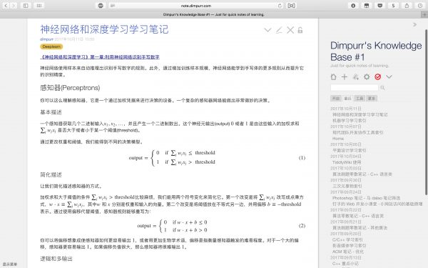 使用 MathJax 插件在 TiddlyWiki 显示数学公式