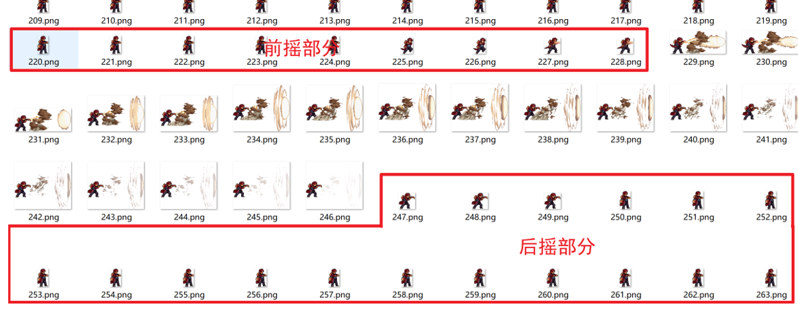 招式前摇、后摇动画帧分区示意图（Gaara的S普攻）