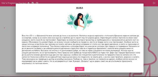 GitHub - Veronjca/MyPregnancyTracker: This repo holds my work on ...