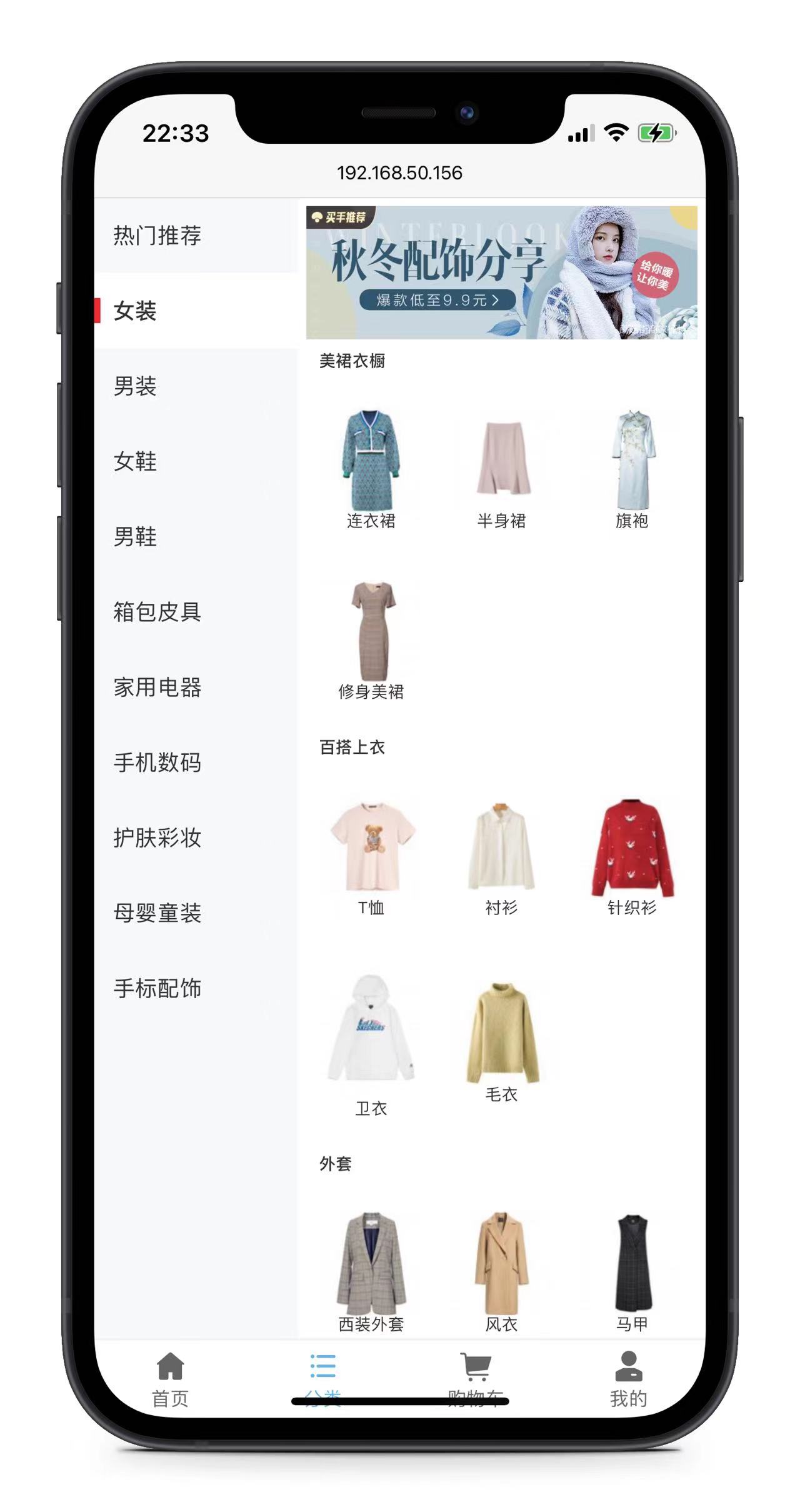 GitHub - ohayou0725/lite_shop: 基于springboot + vue前后端分离的完整小型电商系统 · GitHub