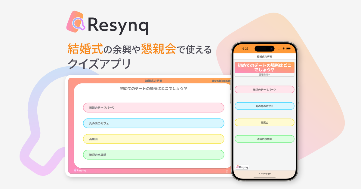 Resynq