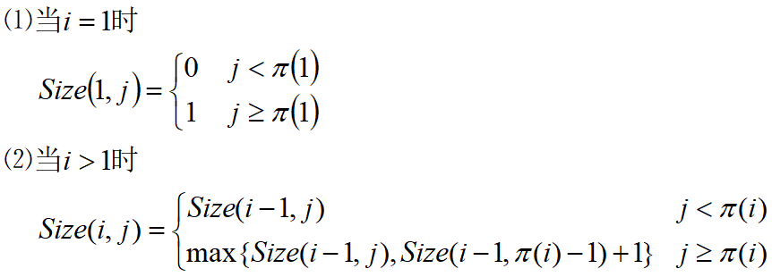 image-20211130163512031