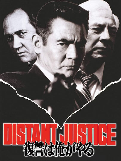 distant-justice-4304096-1