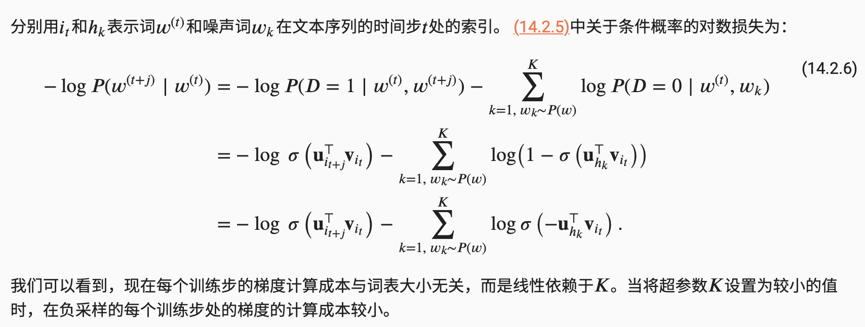 截屏2021-12-21 01.48.26