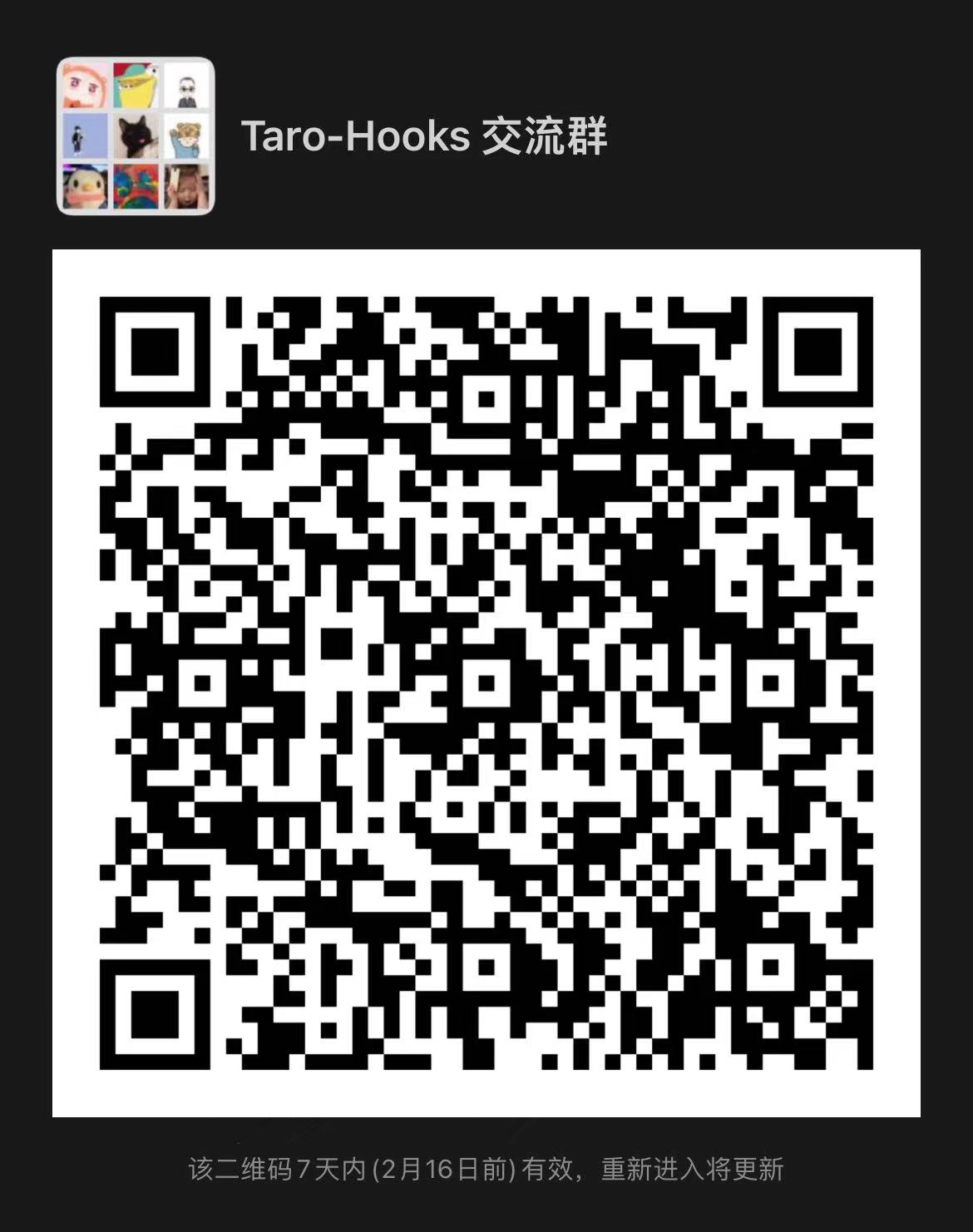 wechat code