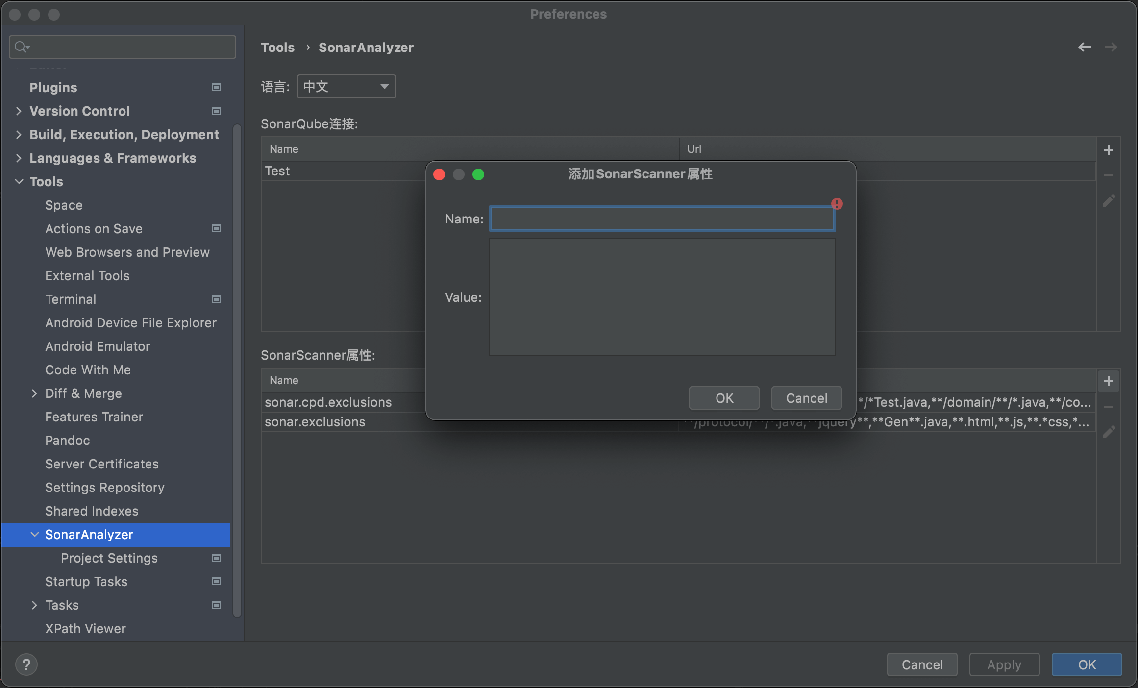 sonar-intellij-plugin-chinese-add-property