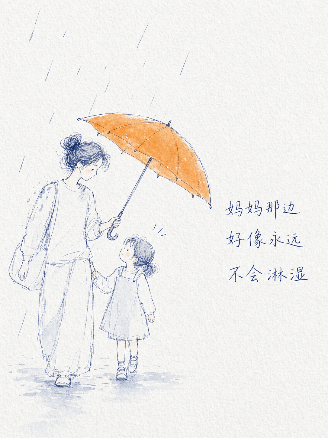 10 情绪叙事淡彩速写