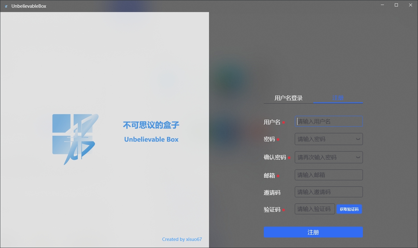 GitHub - xisuo67/Unbelievable-Box-Doc: Unbelievable-Box官网