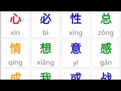 Yangtao: AR App for Interactively Learning and Exploring Chinese Characters