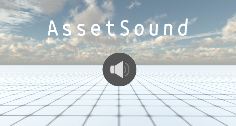 AssetSound