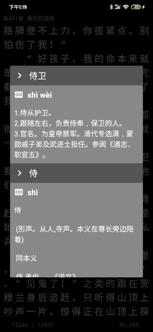 GitHub - ThorQin/reader: eBook reader · GitHub