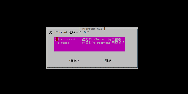 qbox-lite-install-zh-15.png