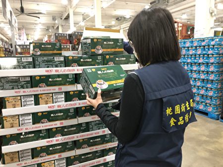 桃园卫生局于辖内食品制造业、餐饮业、超市卖场、进口食品专卖店、药妆店、校园团膳及网路平台等通路抽验进口及国产食品。