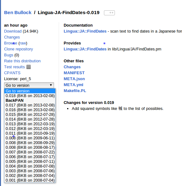 screenshot-metacpan-lingua-ja-finddates-dropdown