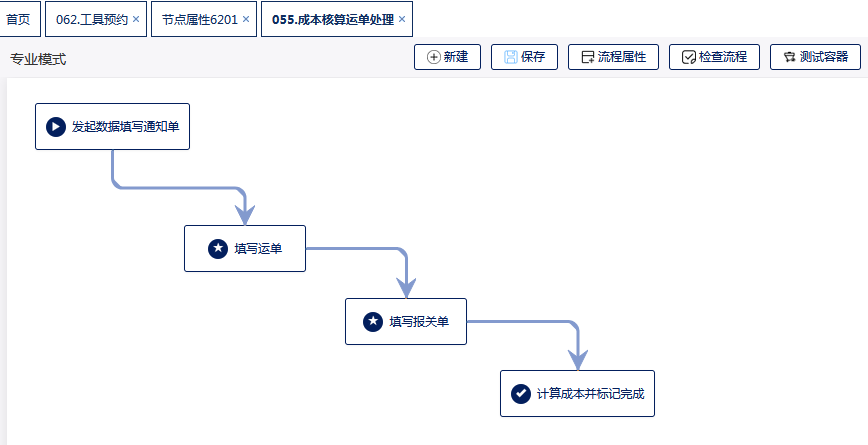 输入图片说明