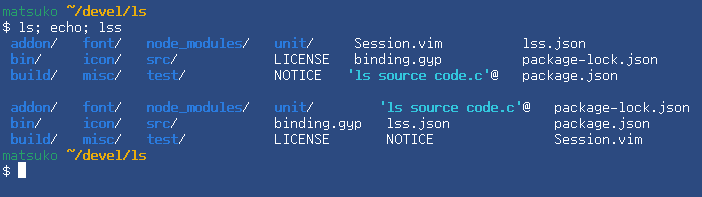 GitHub - akahuku/lss: an alternative ls · GitHub