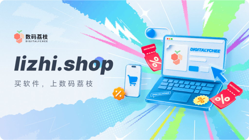 LIZHI.SHOP - Selected Software. 100% Genuine. Best Deals.