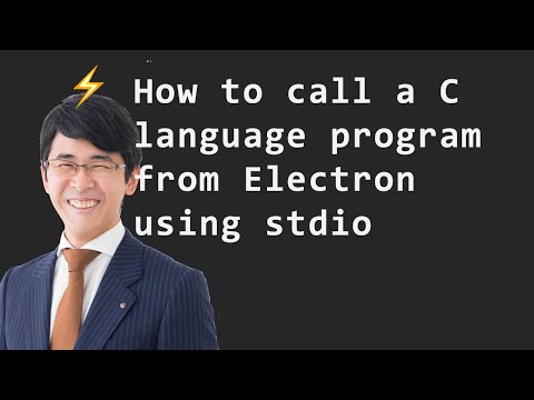 Video version thumbnail: How to call a C language program from Electron using stdio