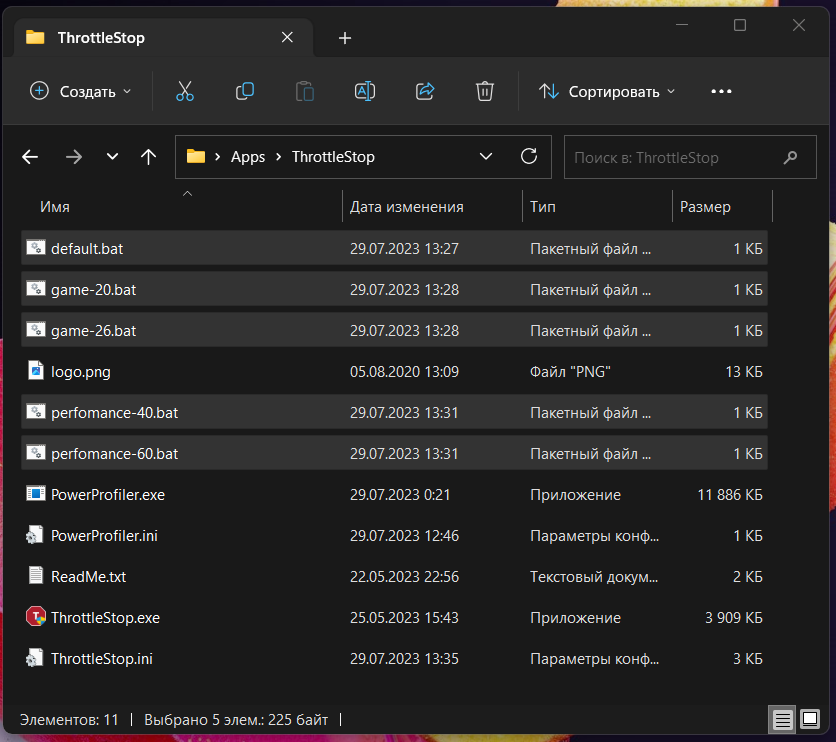 Bat Files Example