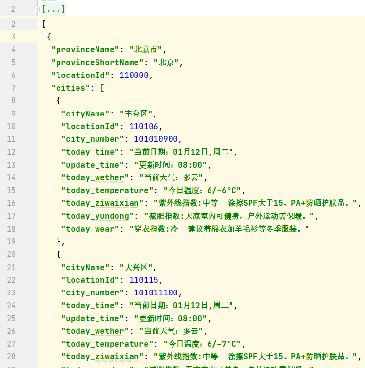 Json数据2