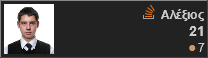profile for Аλέξιος at Stack Overflow, Q&A for professional and enthusiast programmers