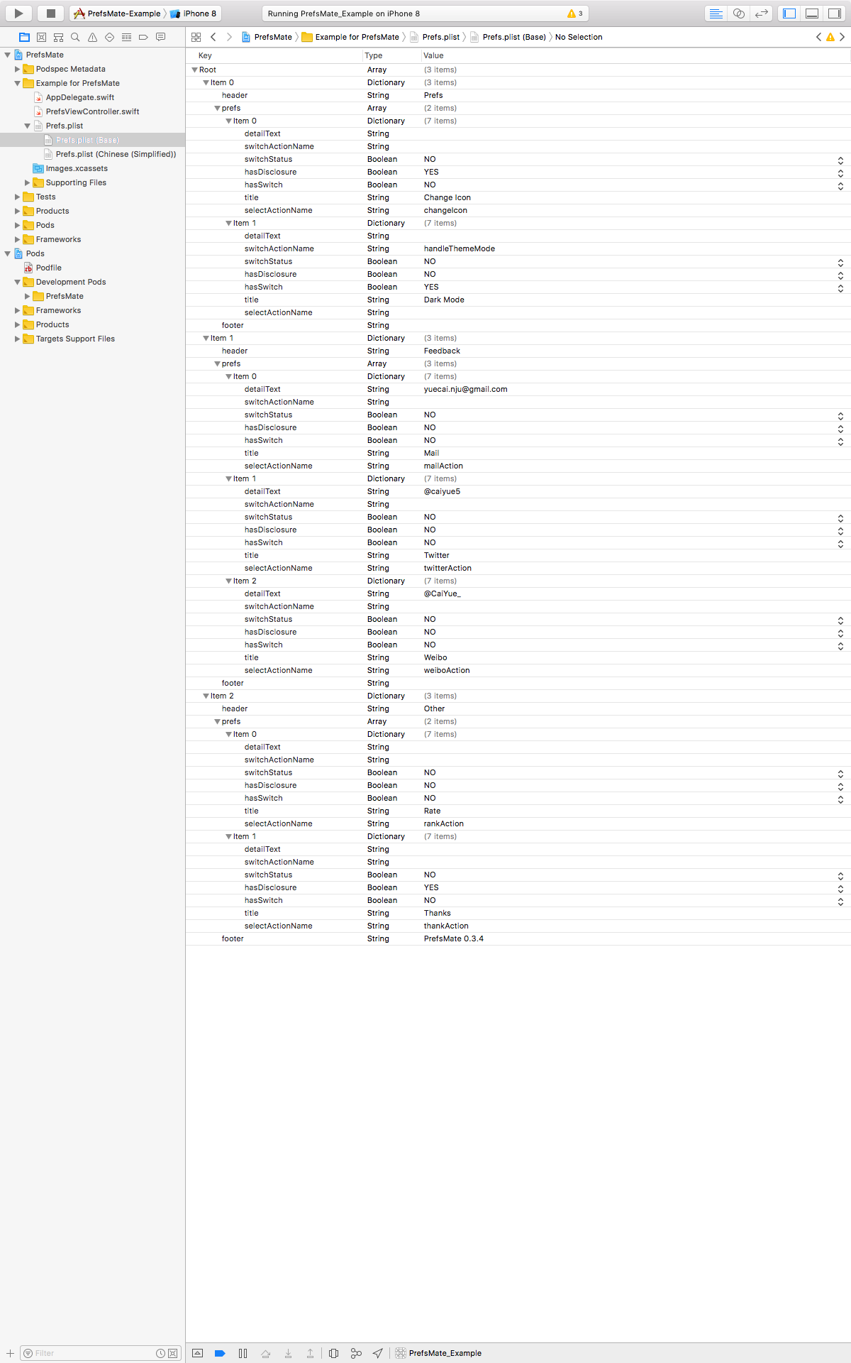 plist structure