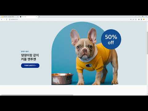 캣코독 시연 영상