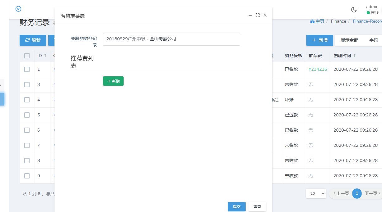 表单弹窗如果有一对多内嵌表格，新增、移除按钮点击无效的问题 · Issue #342 · jqhph/dcat-admin · GitHub