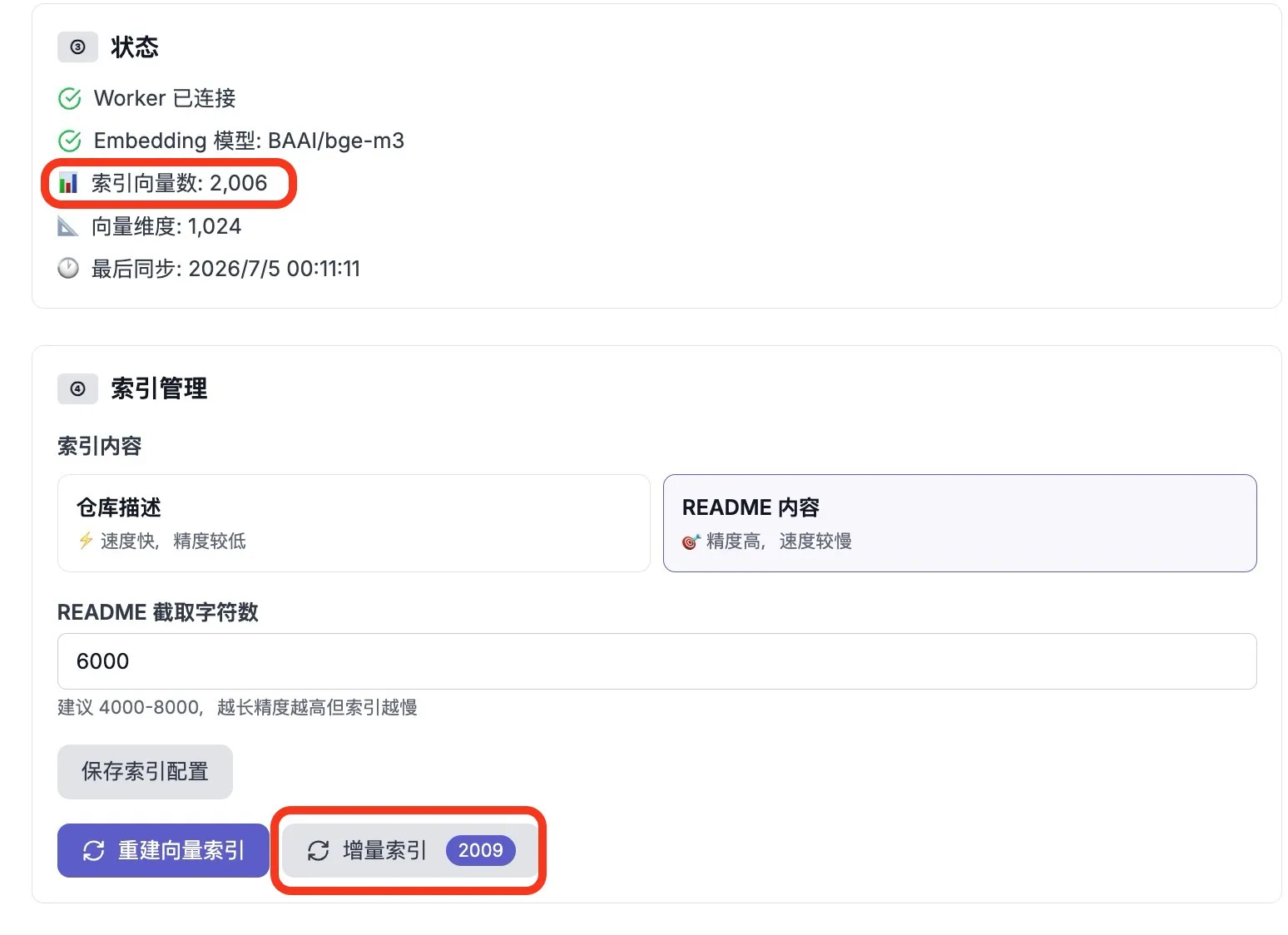 截屏2026-07-08 17.20.09.jpg
