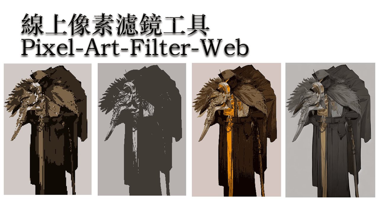 Pixel Art Filter Web