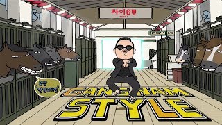PSY - GANGNAM STYLE  강남스타일  M V