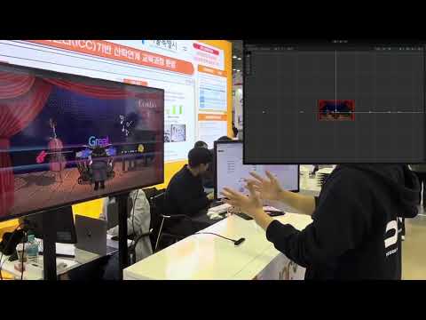 손동작과 함께하는 게임 플레이