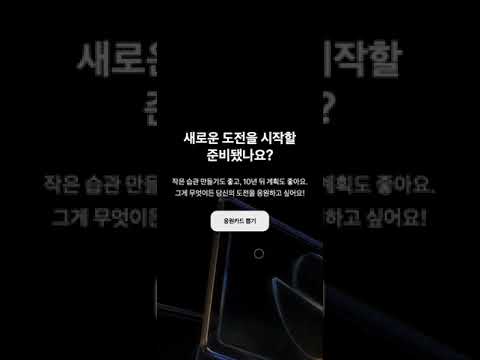 MZ하나은행 최종 결과 시연 모바일 버전