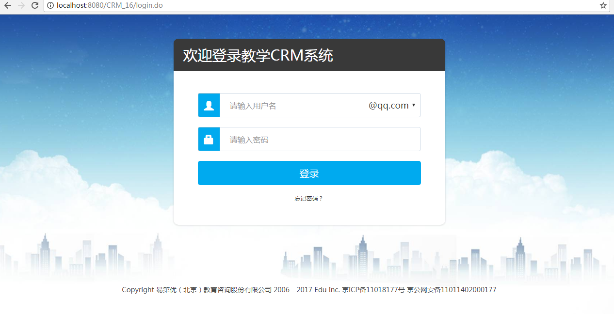 GitHub - carolcoral/CRM: SSM 框架搭建的CRM客户管理系统 · GitHub