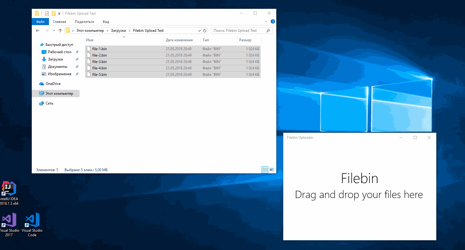 Animation of Filebin Upload client