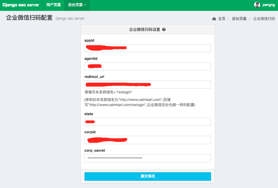django-sso-server wx backend
