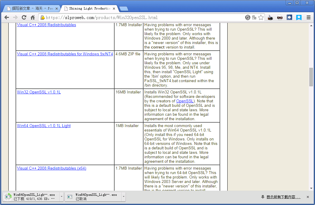 Windows 搭建ssr · lovelyyoshino/Shadowsocks-Hosts-or-V2ray Wiki · GitHub