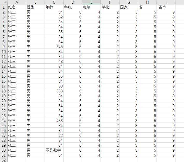 GitHub - usecodelee/js-Excel: Js is used to operate Excel tables and ...