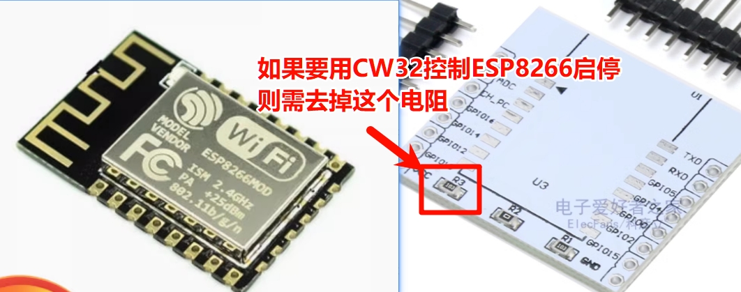 图14 ESP8266.jpg