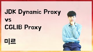 JDK Dynamic Proxy vs CGLIB Proxy