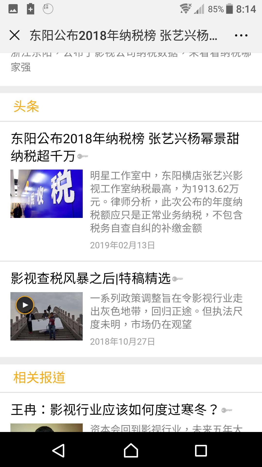 WeChat Image_20190213201802.jpg